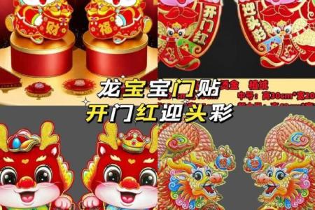 龙宝宝忌什么属相父母