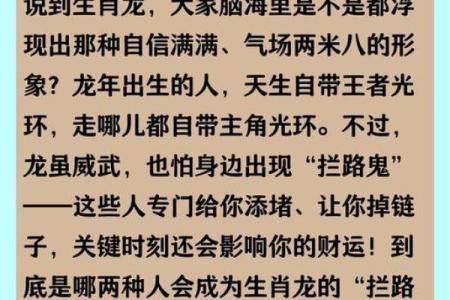 摸不着边是什么生肖 摸不着边打一生肖