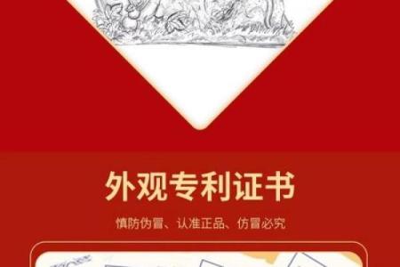 宋韶光生肖运程 宋韶光2025年属龙每月运程