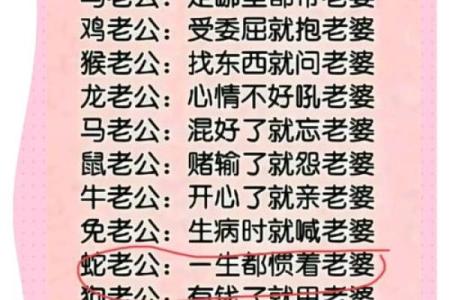 2001年属蛇的最佳配偶 2001年属蛇的最佳配偶是什么生肖