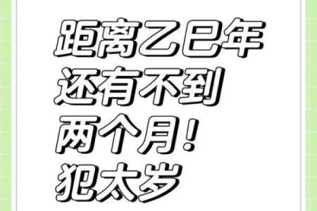 变化多端是什么生肖 变化多端打一个准确生肖