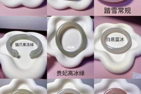 佘太玉最忌三种属相 不适合戴玉镯的属相女人