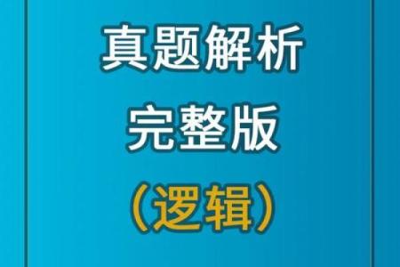 披星戴月打一生肖正确答案及详细解析完整版分享