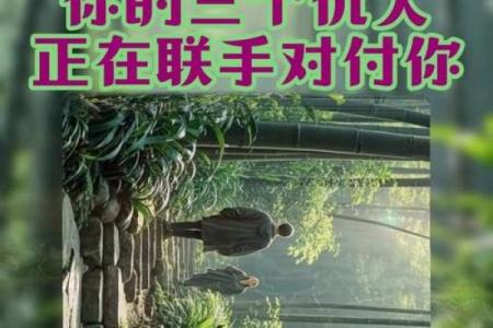 ‌一克容情是什么生肖 → 羊（羊柔克刚，一克容情）‌