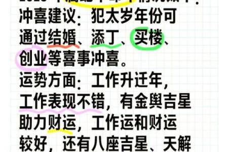2025年属蛇的出生在几月最好 2025年属蛇的出生在几月最好女孩