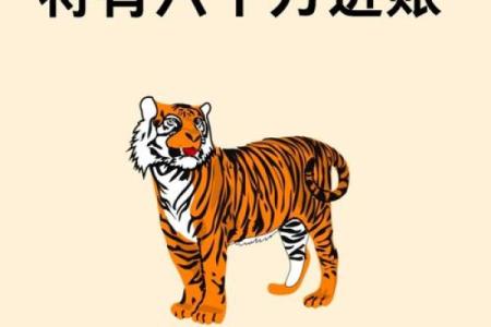 ‌开路先锋打一生肖 → 虎‌（虎啸开道，万兽辟易）