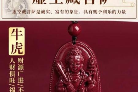 不能带朱砂的属相 朱砂和什么属相犯冲