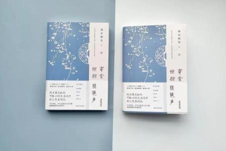 风尘之声代表什么生肖