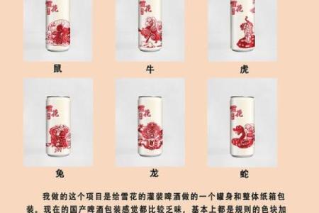 轶字最忌三种属相 轶字的最佳配字