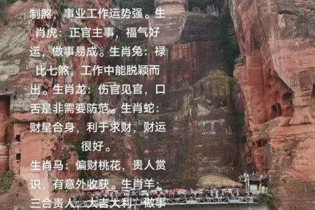 最不适合的三大属相 最不适合的三大属相有哪些