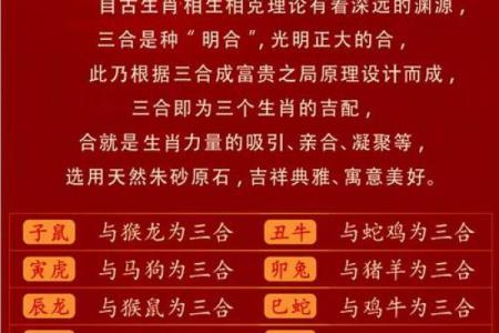 一家三口属蛇 一家三口属蛇马鼠好不好