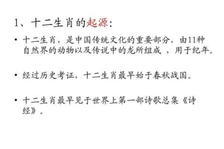 三宫六院在其中指的是哪个生肖，有没有详细的解释和由来？
