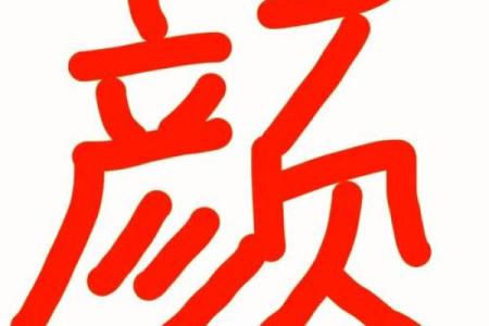 光阴似箭打一生肖(光阴似箭打一生肖是什么动物)