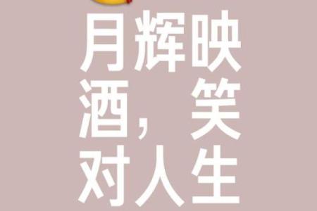 ‌酒囊饭袋打一生肖 → 猪‌（豕餍糟糠，饱食终日）