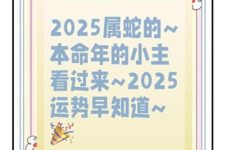 属蛇的几月出生 属蛇的几月出生好命