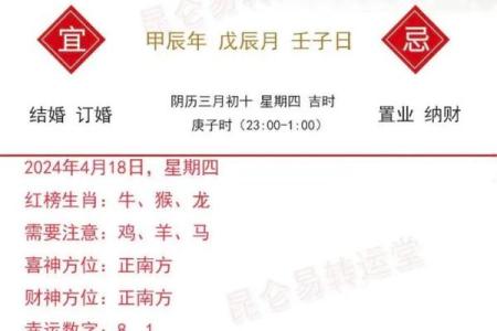 属马男孩几月出生最好命运 属马男的几月出生命最苦