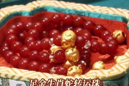 蛇年不能结婚的属相 蛇年忌讳与哪个生肖成婚