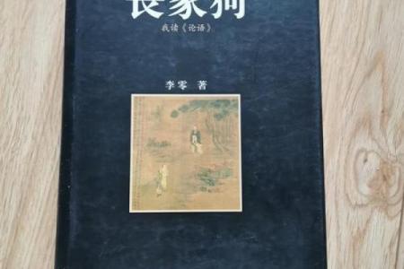 ‌灰心丧气打一生肖 → 丧家犬‌（犬失其主，垂尾丧气）