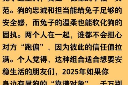 属兔女最佳配偶属相(属兔最佳配偶属相是什么生肖呢)