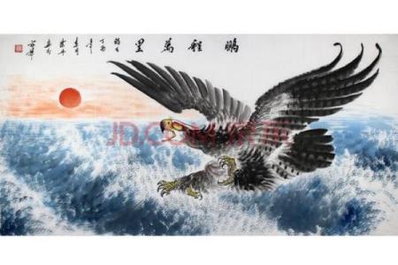 鹏程万里打一个生肖(鹏程万里打一个生肖动物)