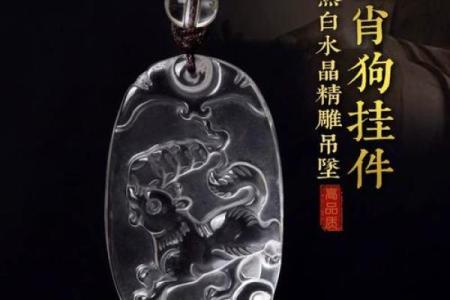 属狗的人可以带朱砂吗 属狗的人可以佩戴朱砂吊坠吗