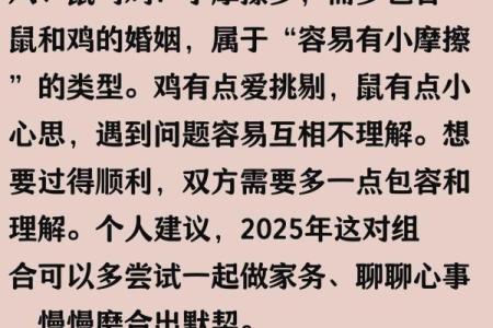 属鼠的人和属鼠的人结婚会幸福吗？详细解析来了