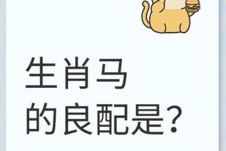 放荡不羁的生肖性格特点具体有哪些表现，在生活和感情中如何相处？