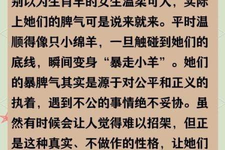 社交很厉害的生肖女 社交最厉害的生肖