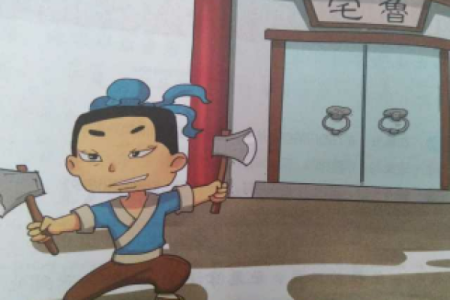 班门弄斧打一准确动物(班门弄斧形容什么生肖)