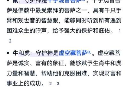 在十二生肖中，哪个动物被视为倚此为命的代表，其背后的故事和文化内涵是什么？