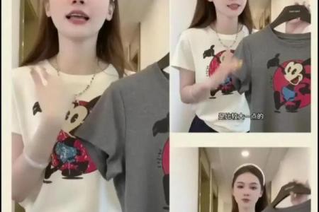 属鼠的人2025年穿什么颜色的衣服能带来好运和财运？