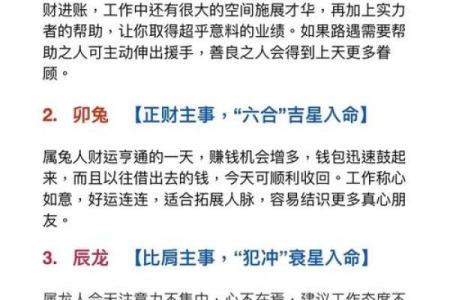 暗藏杀机指什么生肖 暗藏杀机打一生肖
