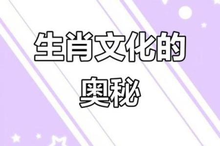 解读坚壁清野”战术策略，其引申出的生肖象征与文化寓意探讨