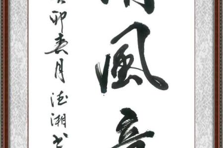 两袖清风打一个正确生肖(两袖清风打一个正确生肖动物)