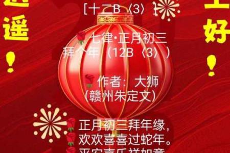 ‌画蛇添足打一生肖 → 蛇‌（蛇本无足，弄巧成拙）