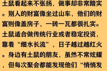老鼠和猪的属相合不合 鼠和哪些属相合的好
