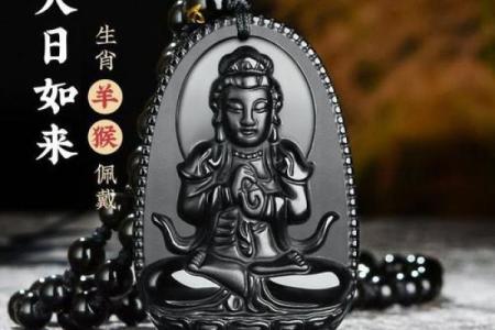 什么属相不能戴黑曜石 什么属相不能戴黑曜石本命佛
