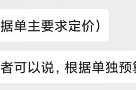 童叟无欺打一最佳动物 童叟无欺打一生肖最佳答案