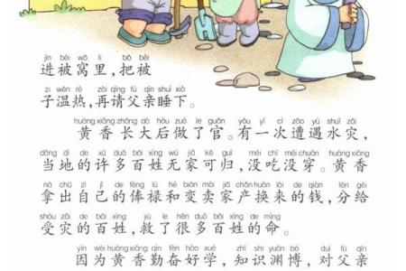天下无双是什么肖(天下无双的生肖)