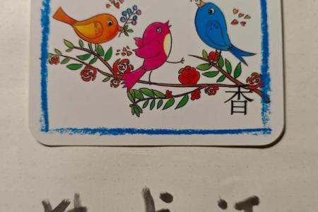 鸟语花香代表什么生肖？解读成语中的动物象征意义