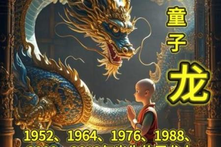 2000年属龙的男孩最佳配偶 2000年属龙的男孩最佳配偶哪一年出生
