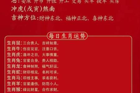 79年羊女最佳婚配属相 79年属羊的女配什么样的
