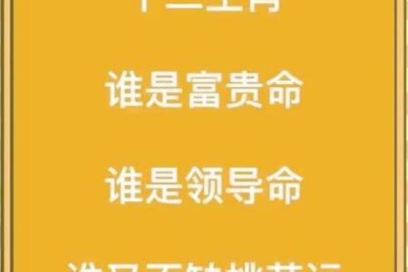 三大富贵命生肖是谁 哪三个生肖是富贵命