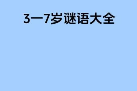 金光闪闪打一个生肖，着个谜语的答案和解释是什么？