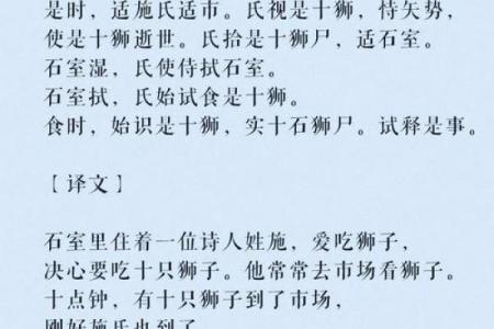 弄文轻武打一准确生肖(弄文轻武的意思)