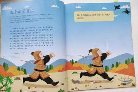 坐收渔利着个成语故事里真正指的是哪一种动物呢？