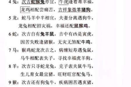 猴女和牛男的属相合不合 猴女和牛男的属相合不合财运