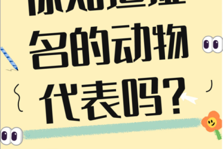 虚名在外打一准确生肖(虚名在外打一准确生肖精选)