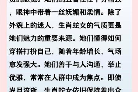 鸡女和蛇女的属相合不合 鸡女和蛇女哪个厉害