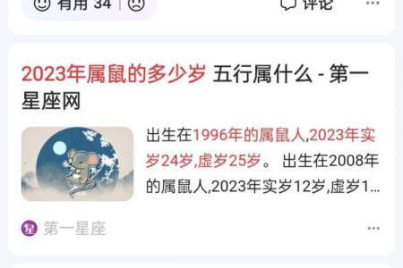 22岁是哪年出生 22岁是哪年出生的属相是什么